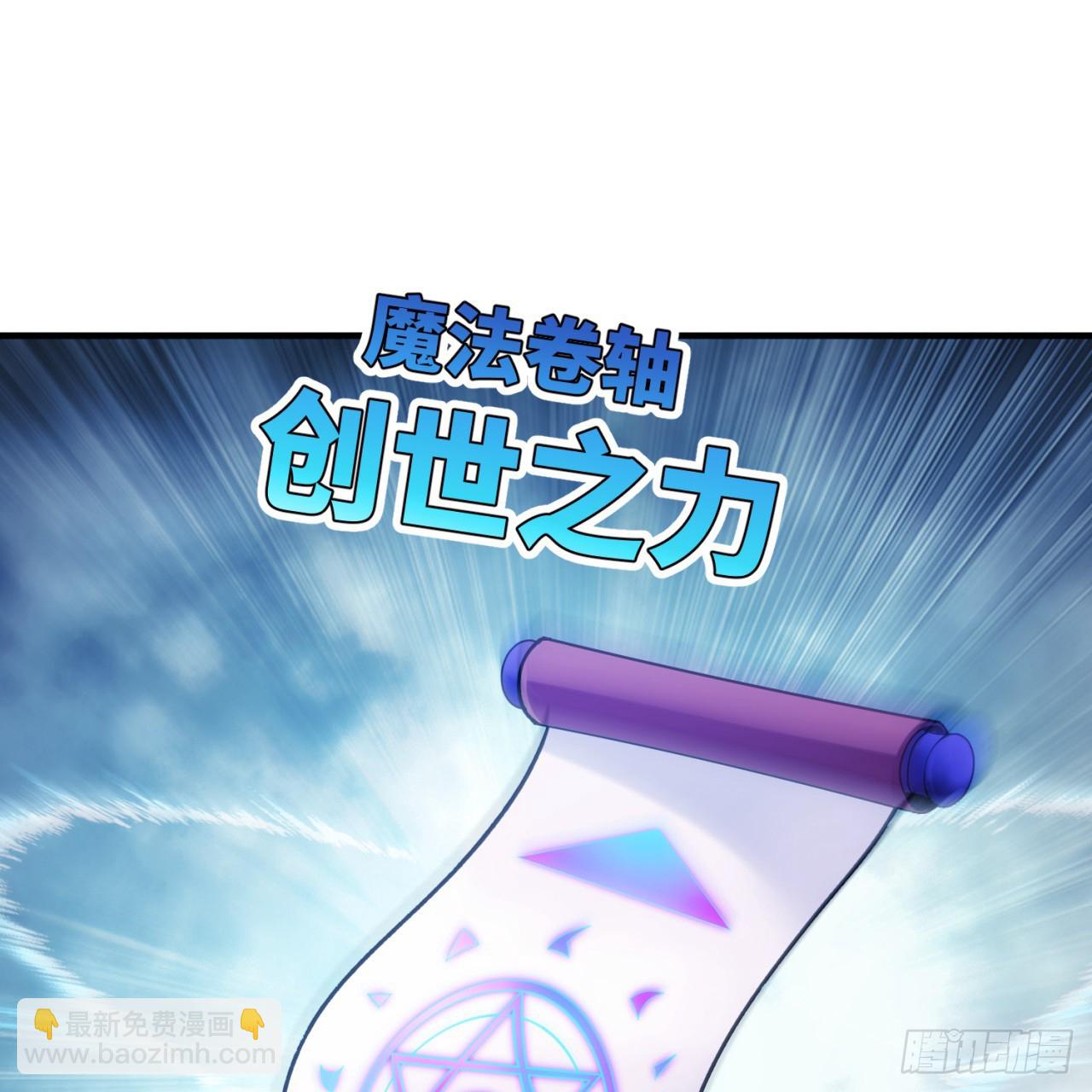 94回-哎，什么情况？(1/2)-第95话
