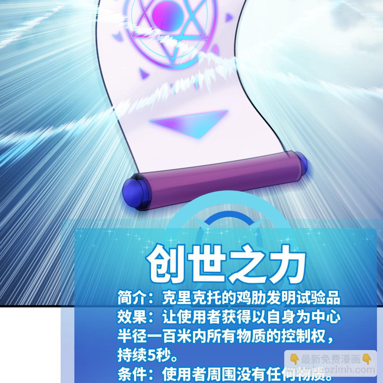 94回-哎，什么情况？(1/2)-第95话