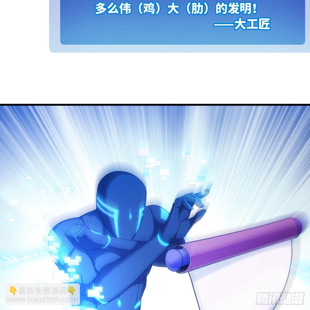 94回-哎，什么情况？(1/2)-第95话