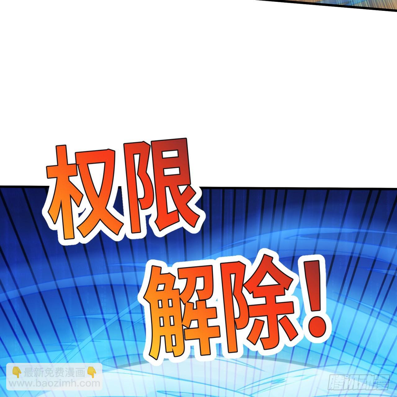 94回-哎，什么情况？(1/2)-第95话
