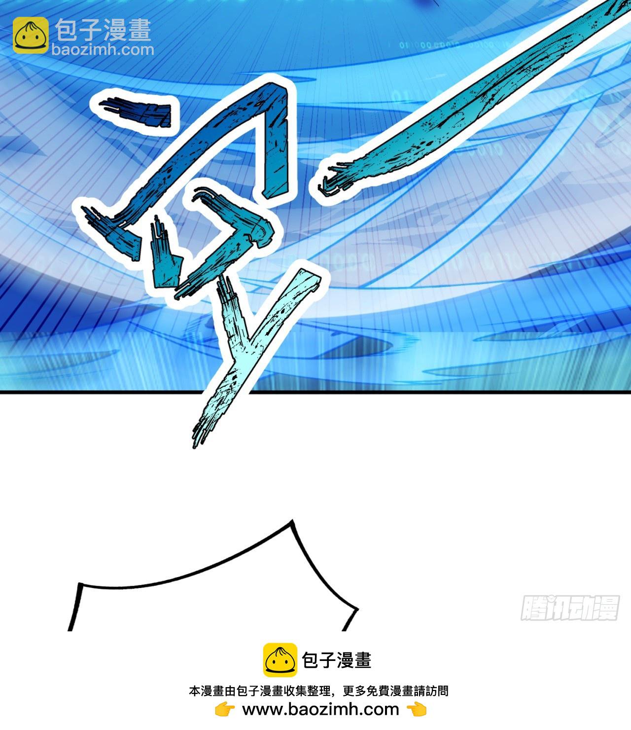 94回-哎，什么情况？(1/2)-第95话