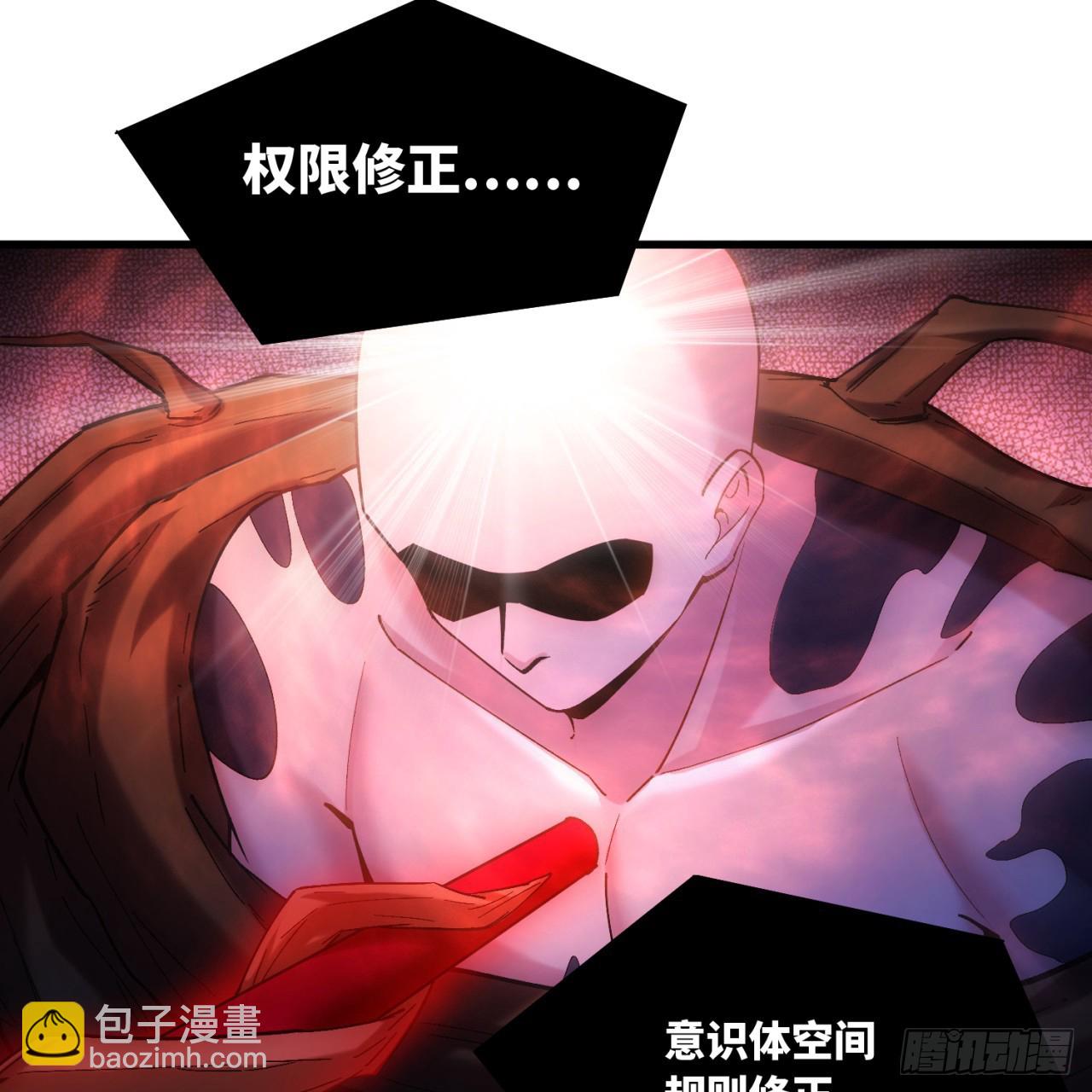 94回-哎，什么情况？(1/2)-第95话