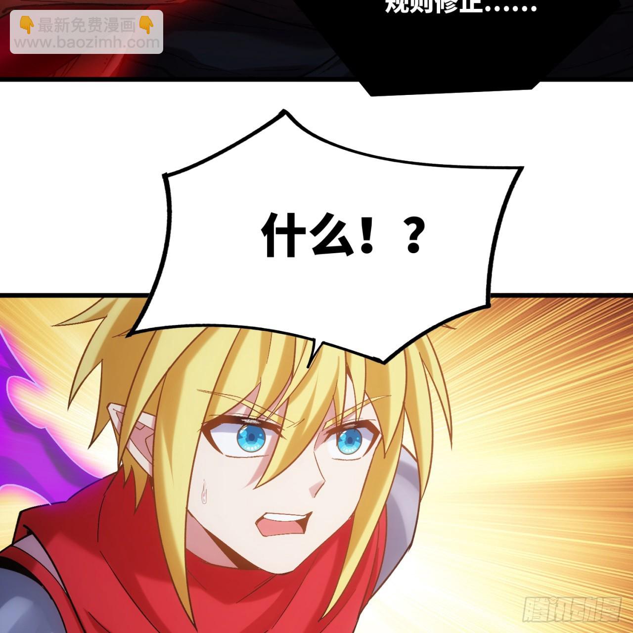 94回-哎，什么情况？(1/2)-第95话