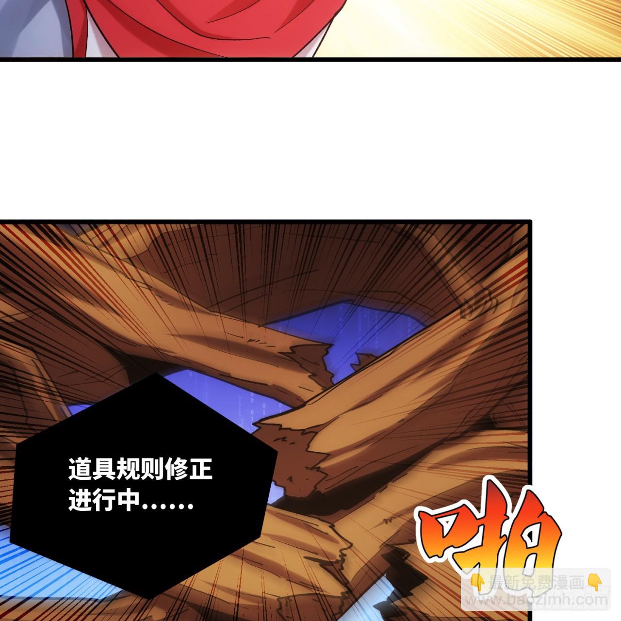 94回-哎，什么情况？(1/2)-第95话