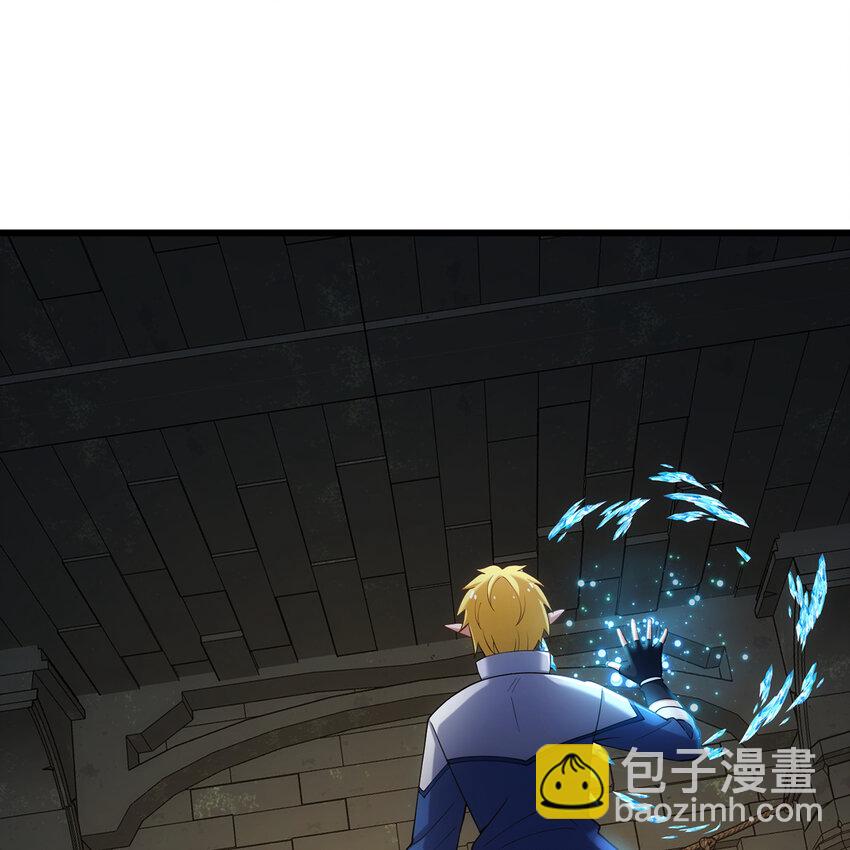96回 玫瑰十字会(1/3)-第97话