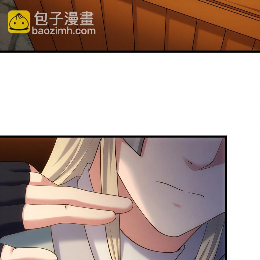 96回 玫瑰十字会(1/3)-第97话