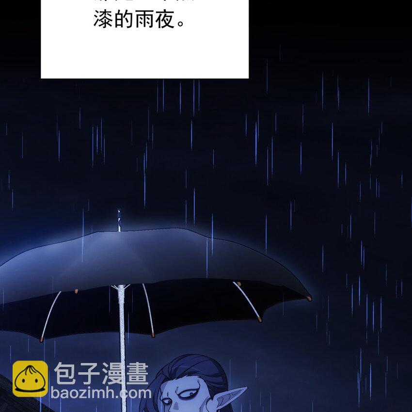 番外 千等分的人渣(1/3)-第99话
