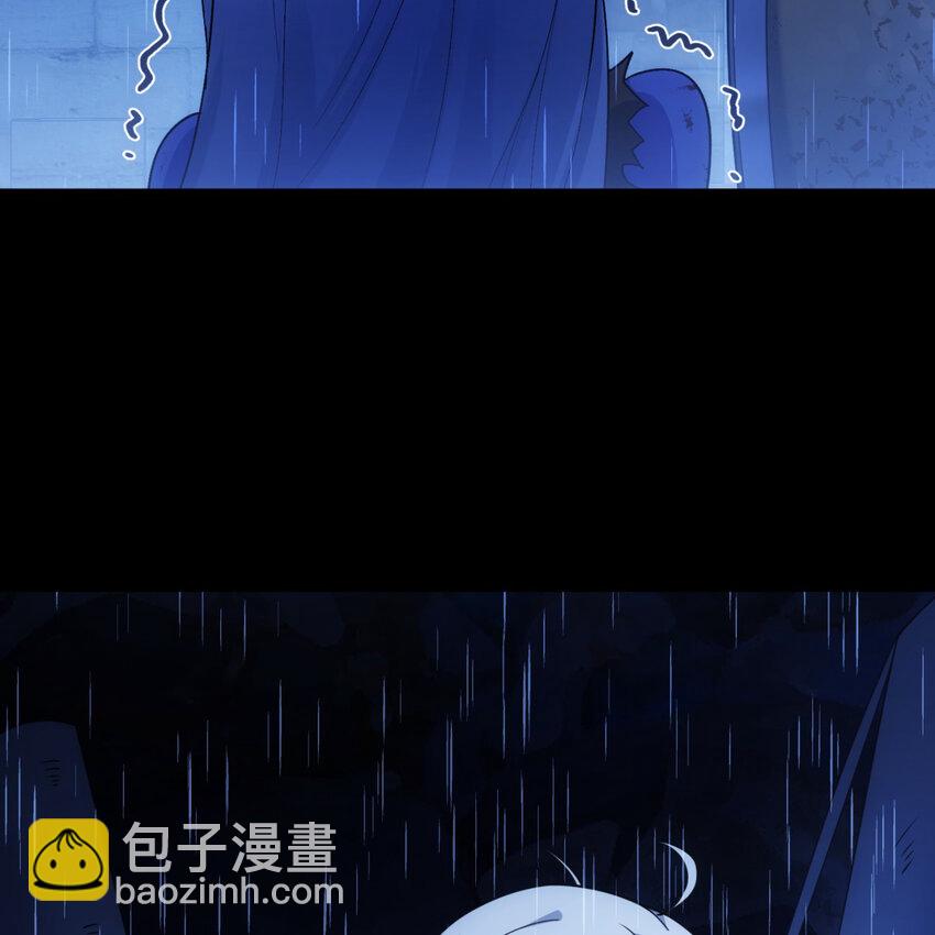 番外 千等分的人渣(1/3)-第99话