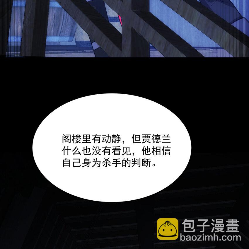 番外 千等分的人渣(1/3)-第99话