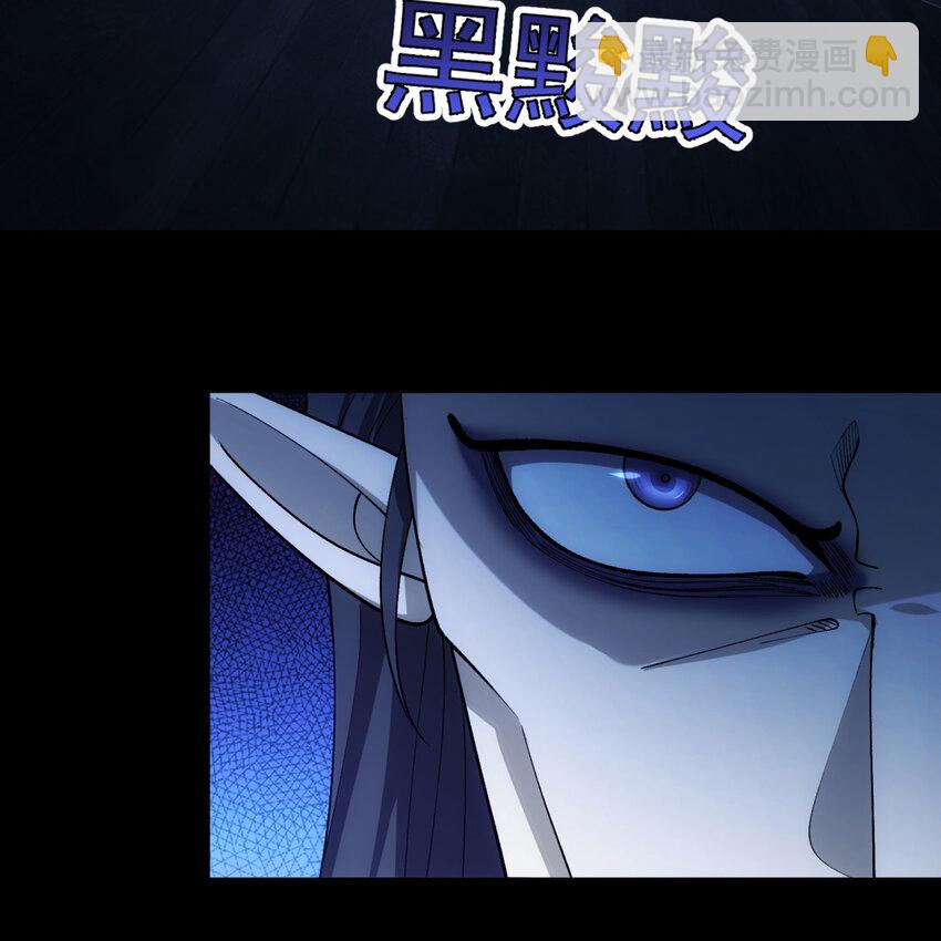 番外 千等分的人渣(1/3)-第99话