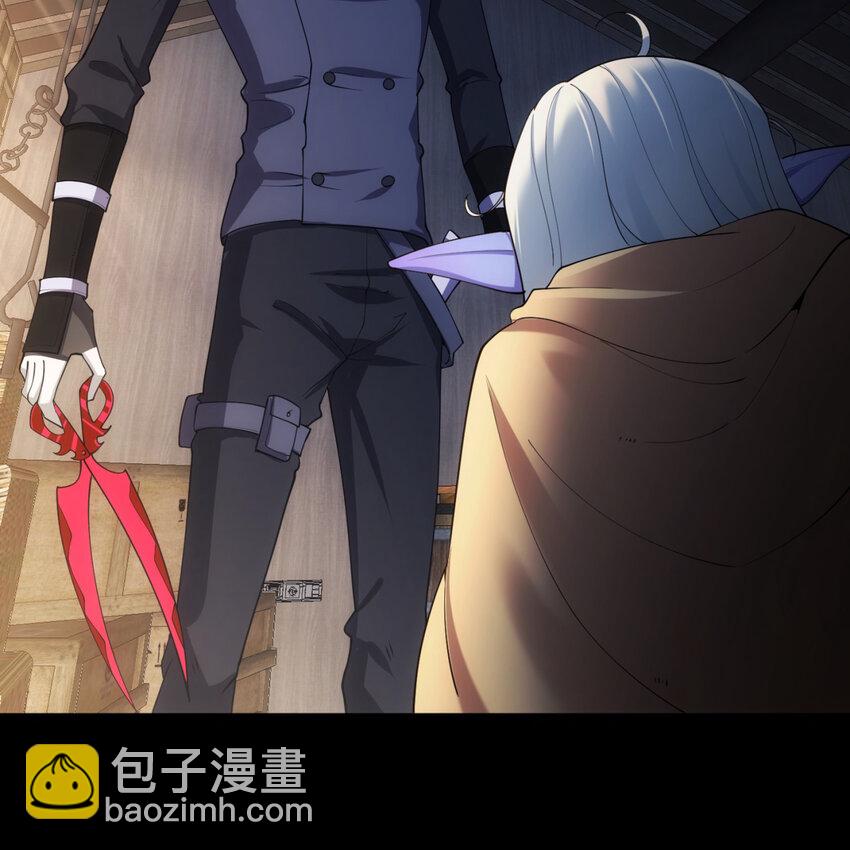 番外 千等分的人渣(1/3)-第99话