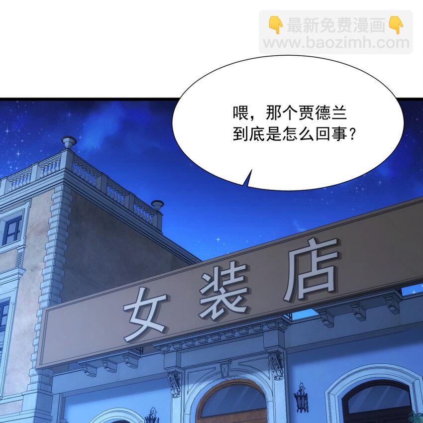 番外 千等分的人渣(1/3)-第99话