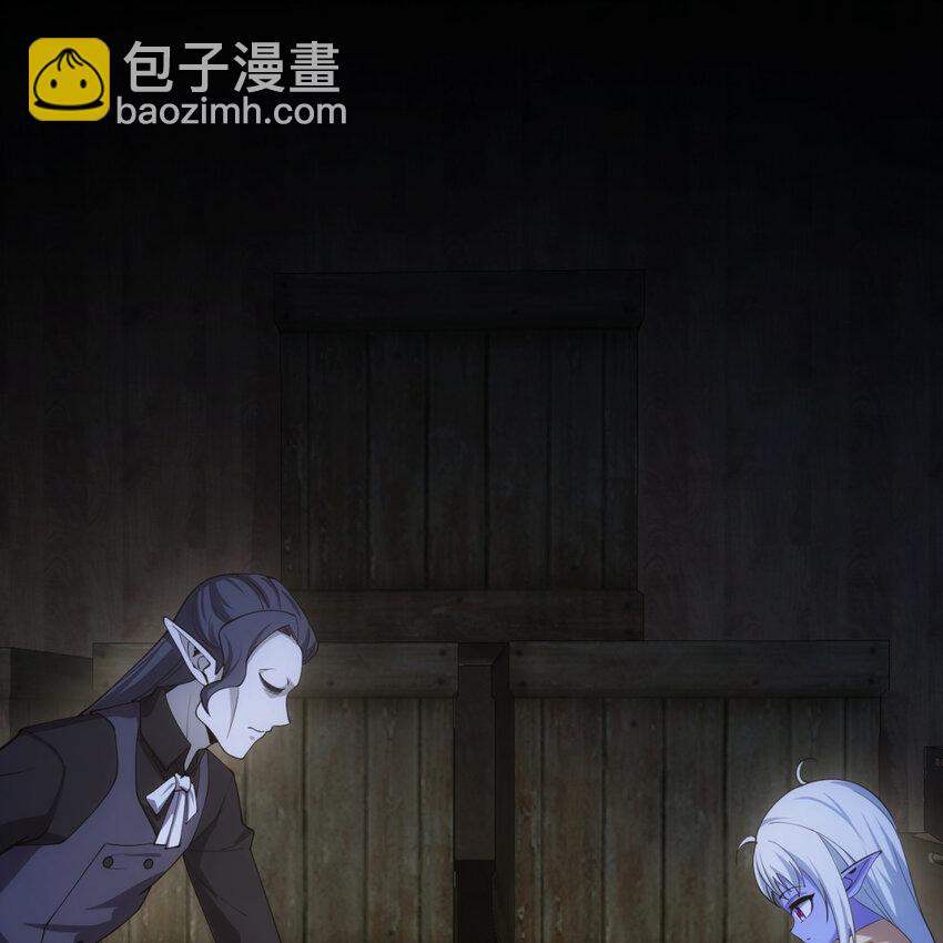 番外 千等分的人渣(1/3)-第99话