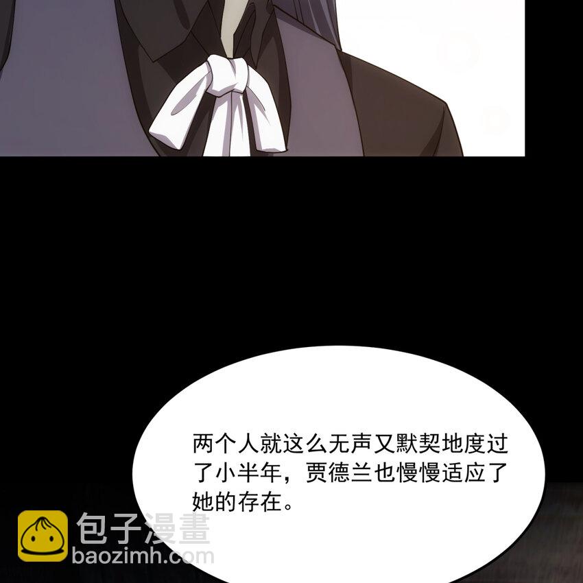 番外 千等分的人渣(1/3)-第99话