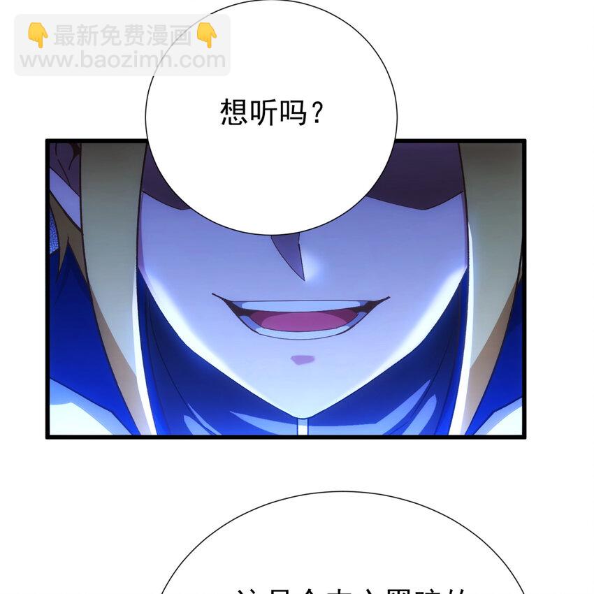 番外 千等分的人渣(1/3)-第99话
