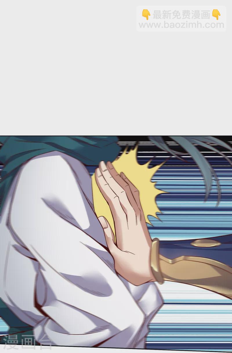 🍘我被困在同一天十万年 第10话 你的对手，是她！ 第28页