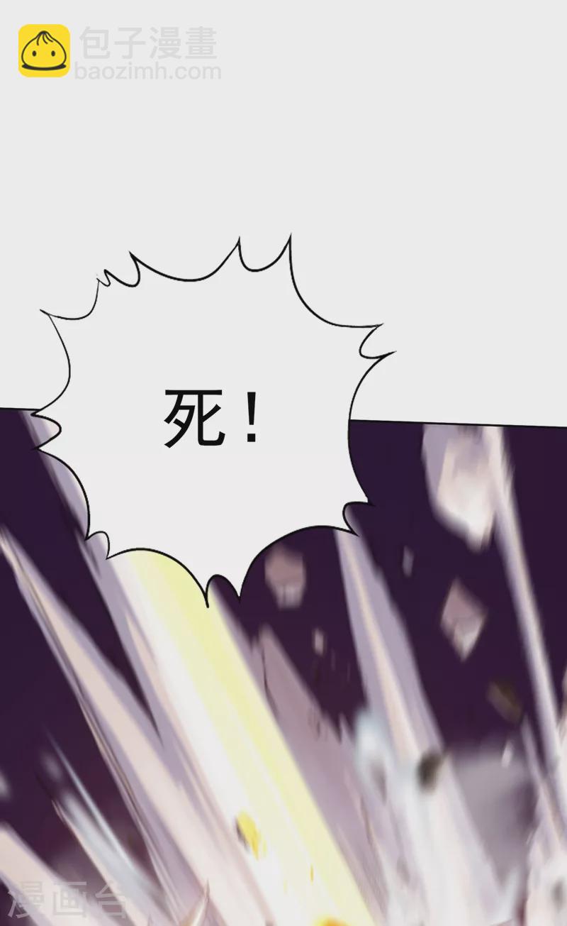 🍘我被困在同一天十万年 第10话 你的对手，是她！ 第29页