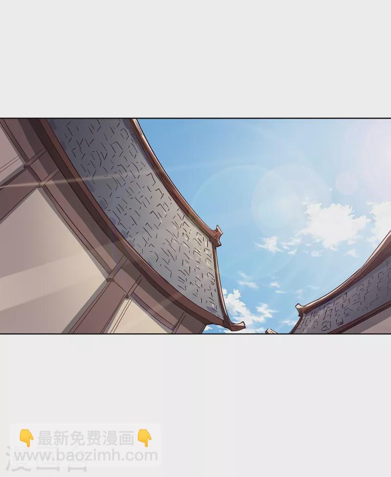 🍘我被困在同一天十万年 第10话 你的对手，是她！ 第3页