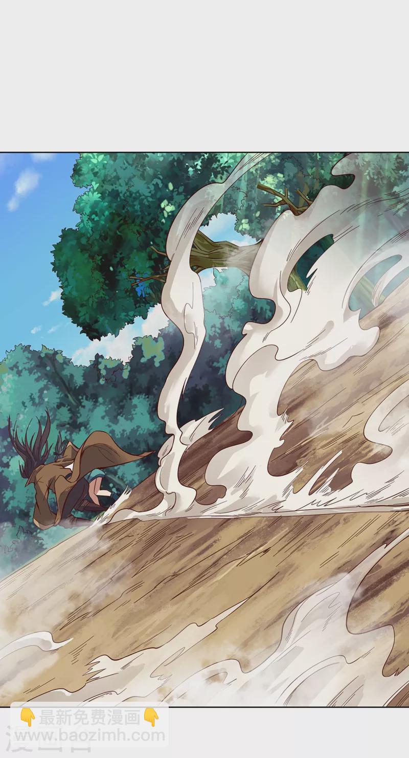 🍘我被困在同一天十万年 第10话 你的对手，是她！ 第31页