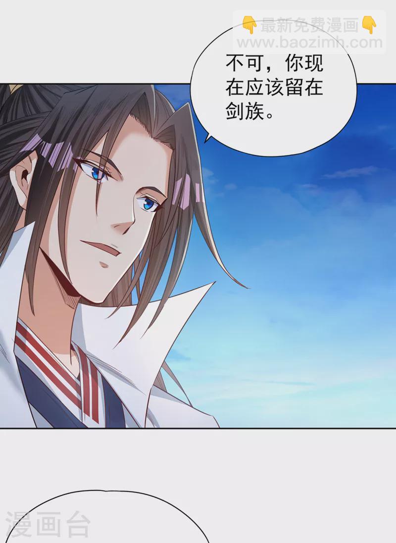 🍘我被困在同一天十万年 第104话 杀我？你没这个实力 第12页