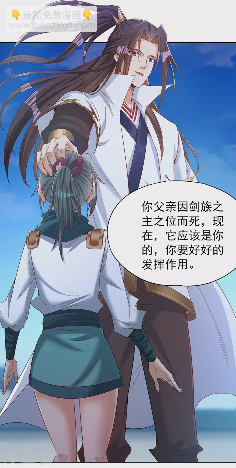 🍘我被困在同一天十万年 第104话 杀我？你没这个实力 第14页