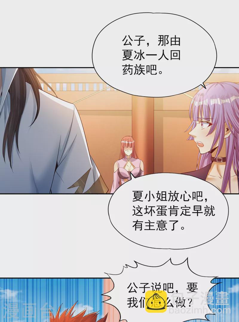 🍘我被困在同一天十万年 第104话 杀我？你没这个实力 第19页