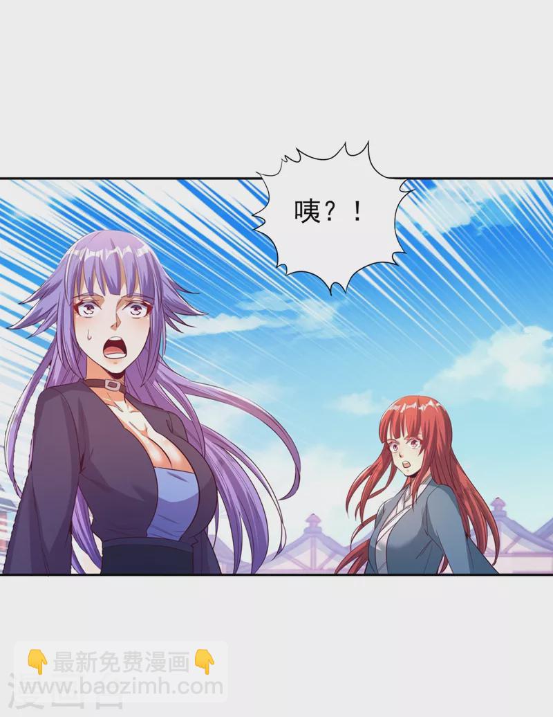 🍘我被困在同一天十万年 第106话 我看你离死不远了！ 第16页
