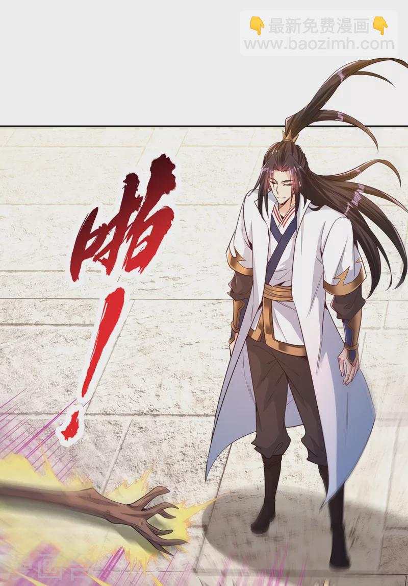 🍘我被困在同一天十万年 第106话 我看你离死不远了！ 第19页
