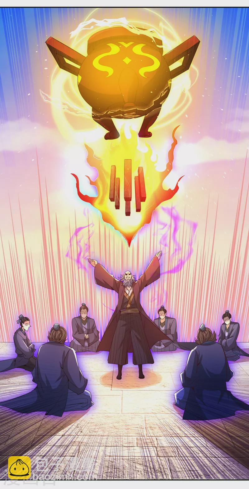 🍘我被困在同一天十万年 第106话 我看你离死不远了！ 第4页