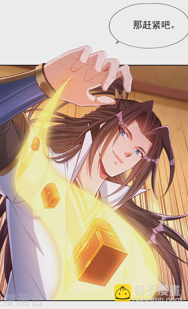 🍘我被困在同一天十万年 第108话 把衣服脱了吧~ 第10页