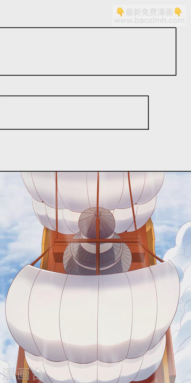 🍘我被困在同一天十万年 第108话 把衣服脱了吧~ 第17页