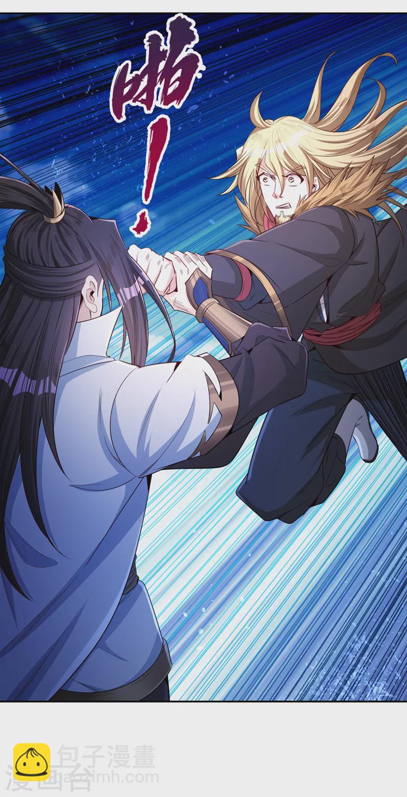 🍘我被困在同一天十万年 第110话 你不想当人了？ 第5页