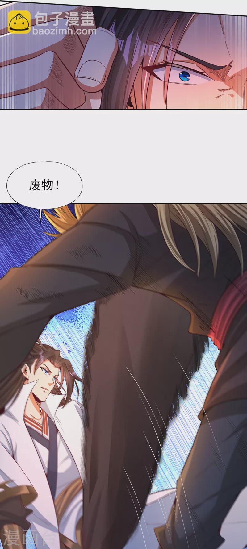 🍘我被困在同一天十万年 第110话 你不想当人了？ 第9页
