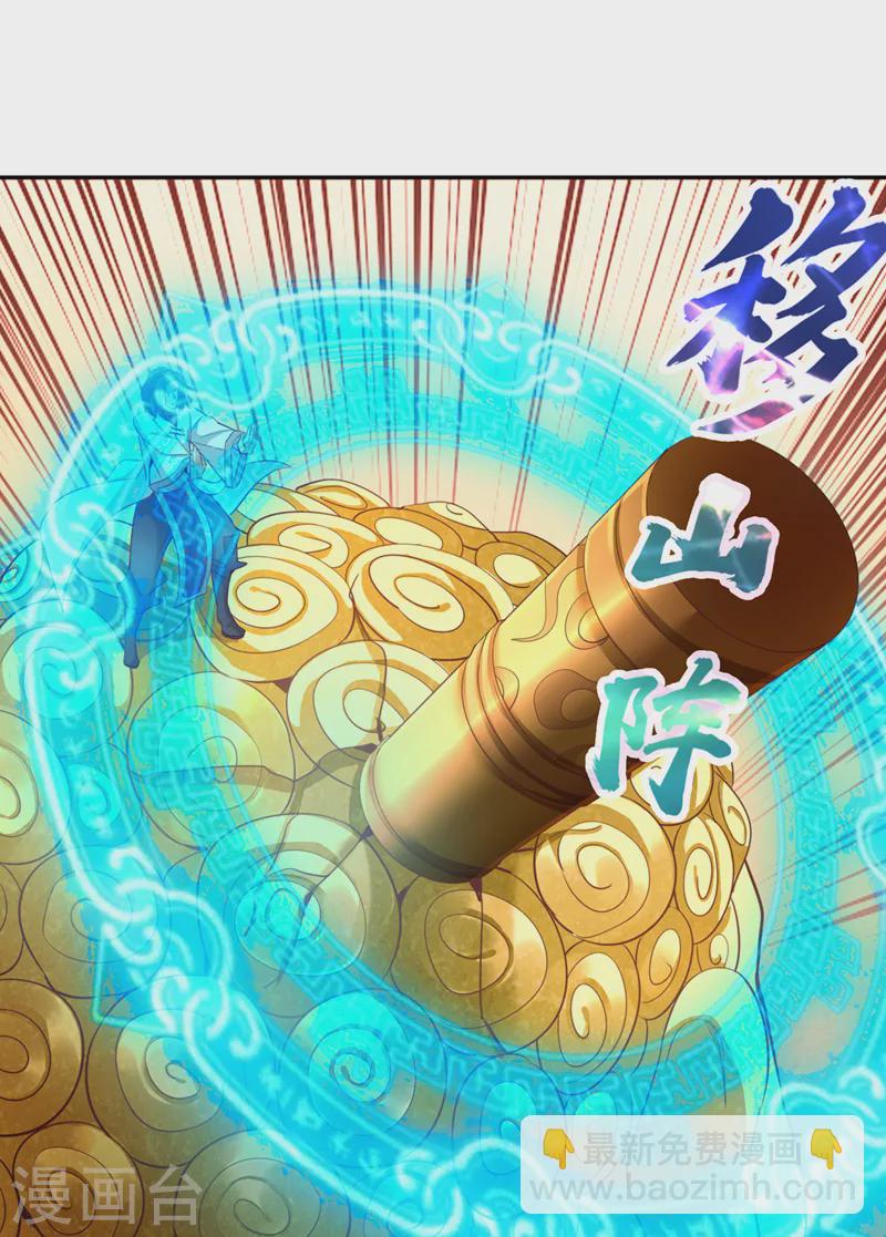 🍘我被困在同一天十万年 第112话 你们可以色诱猴子！ 第22页