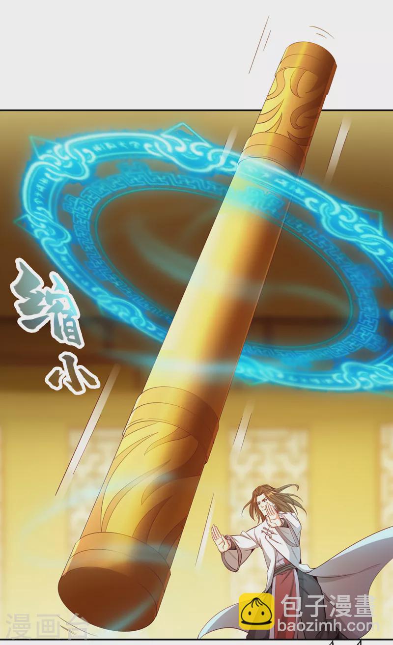 🍘我被困在同一天十万年 第112话 你们可以色诱猴子！ 第29页