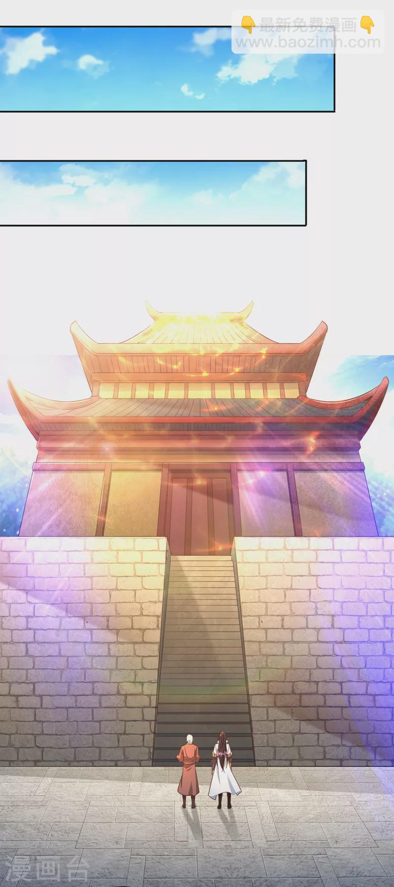🍘我被困在同一天十万年 第114话 佛皇，我来了！ 第27页
