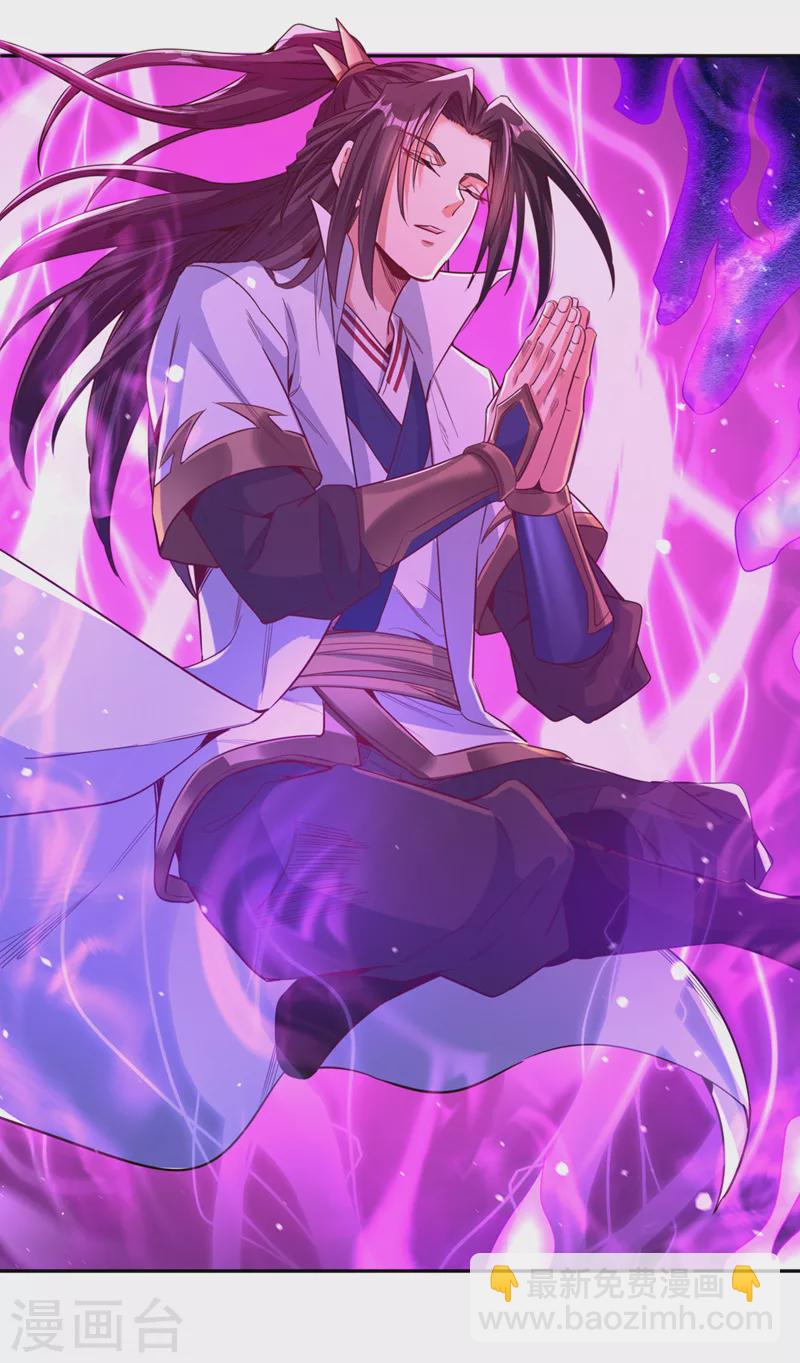 🍘我被困在同一天十万年 第116话 公子，我来了…… 第8页