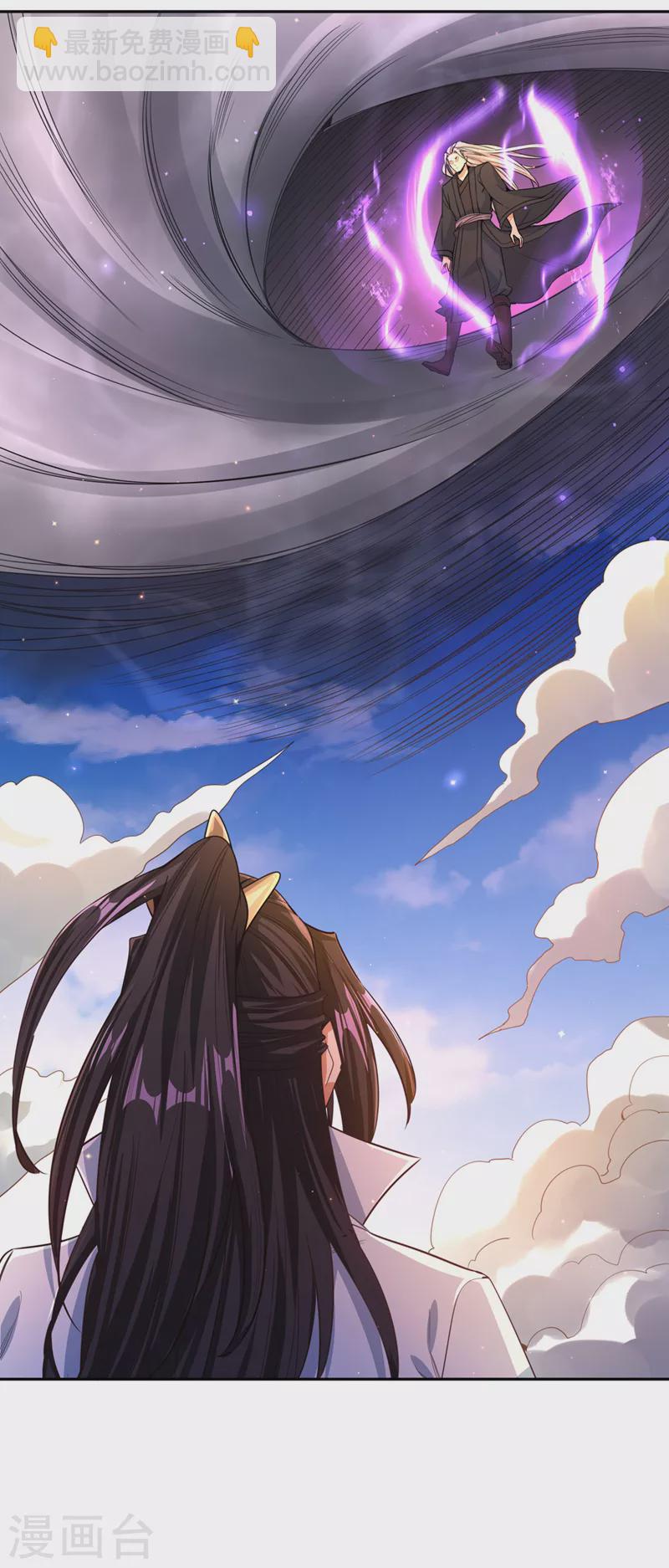 🍘我被困在同一天十万年 第118话 你依然不是我的对手 第7页