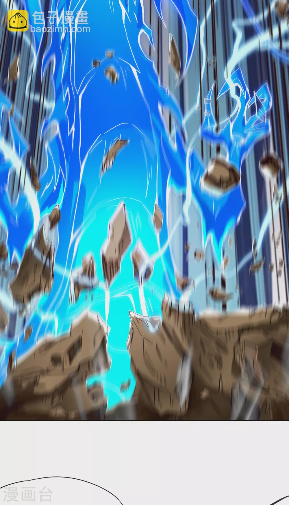 🍘我被困在同一天十万年 第12话 让你看看我的第十式！ 第10页