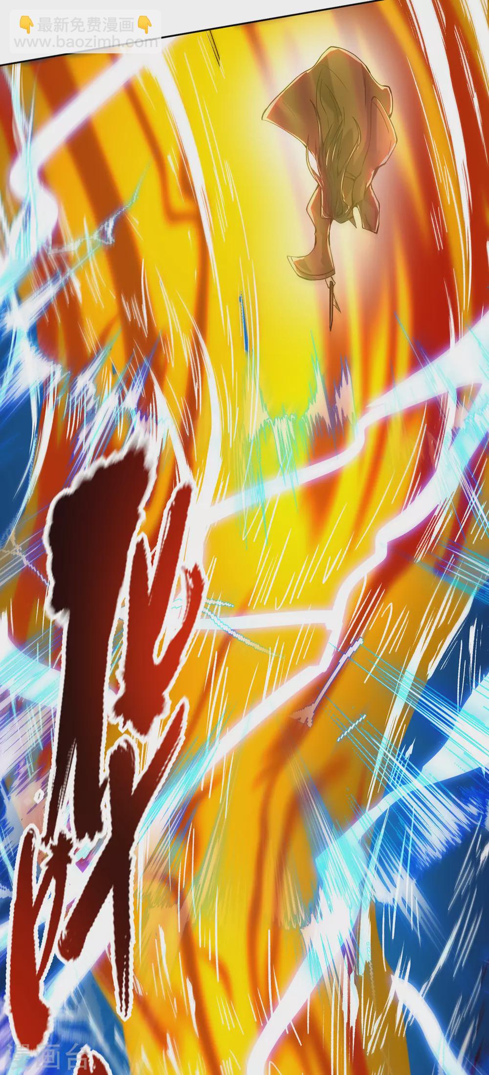 🍘我被困在同一天十万年 第12话 让你看看我的第十式！ 第16页