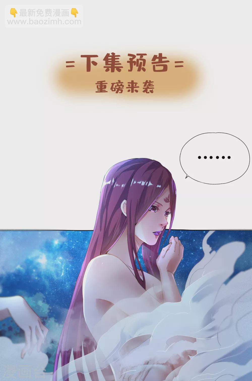 🍘我被困在同一天十万年 第12话 让你看看我的第十式！ 第41页