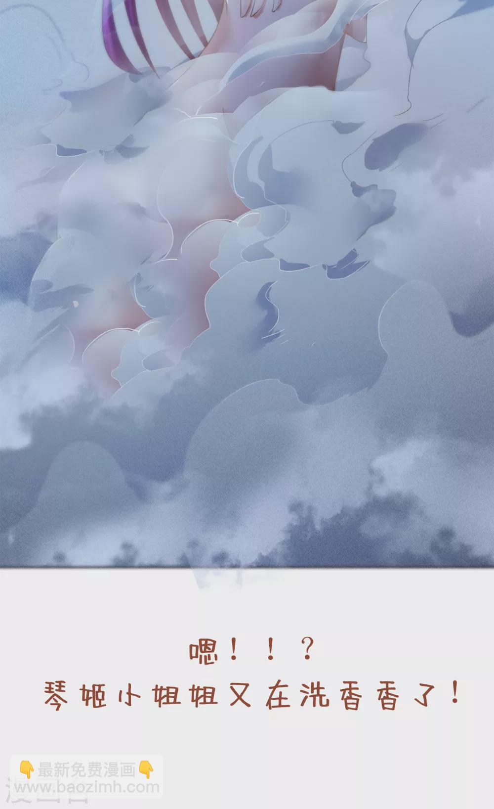 🍘我被困在同一天十万年 第12话 让你看看我的第十式！ 第42页