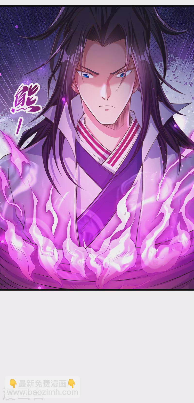 🍘我被困在同一天十万年 第120话 四圣剑阵的真正威力 第10页