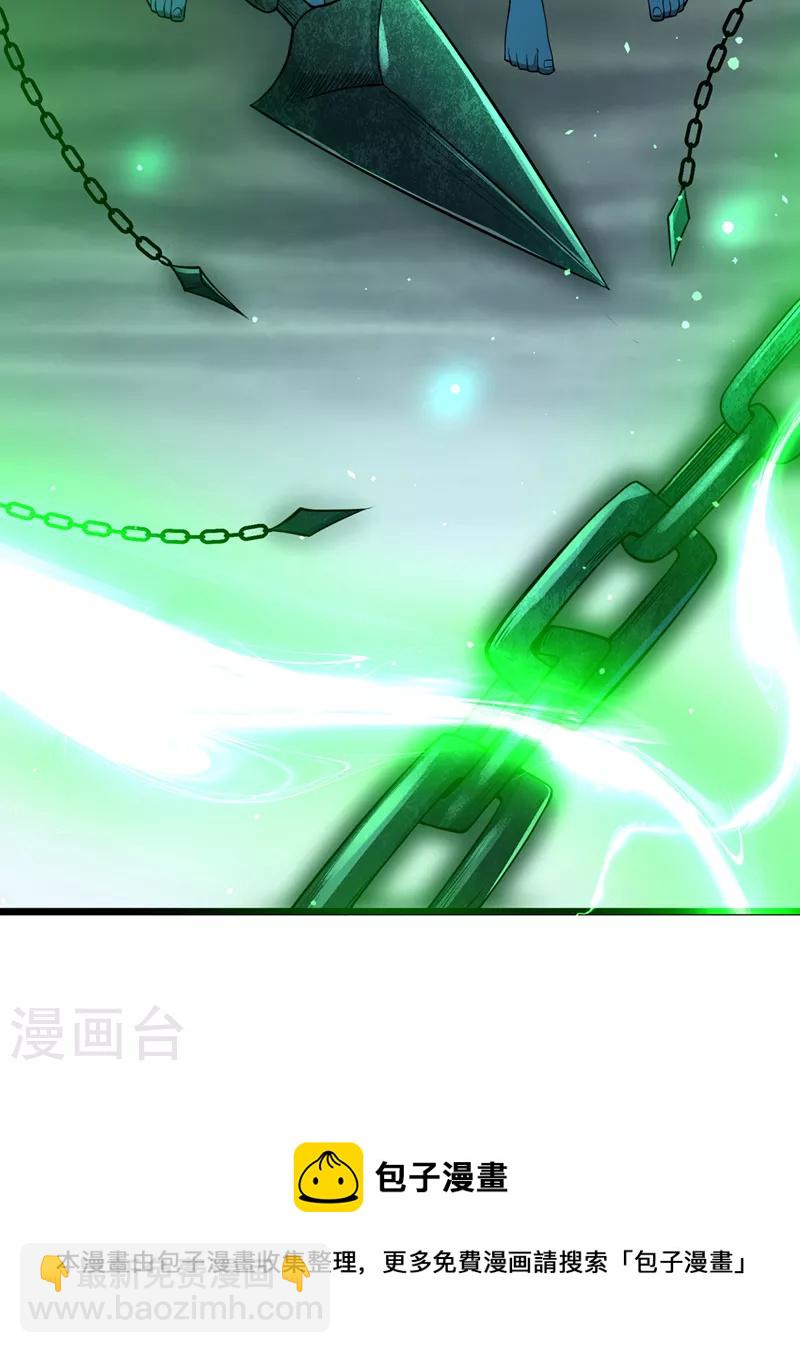 🍘我被困在同一天十万年 第120话 四圣剑阵的真正威力 第41页