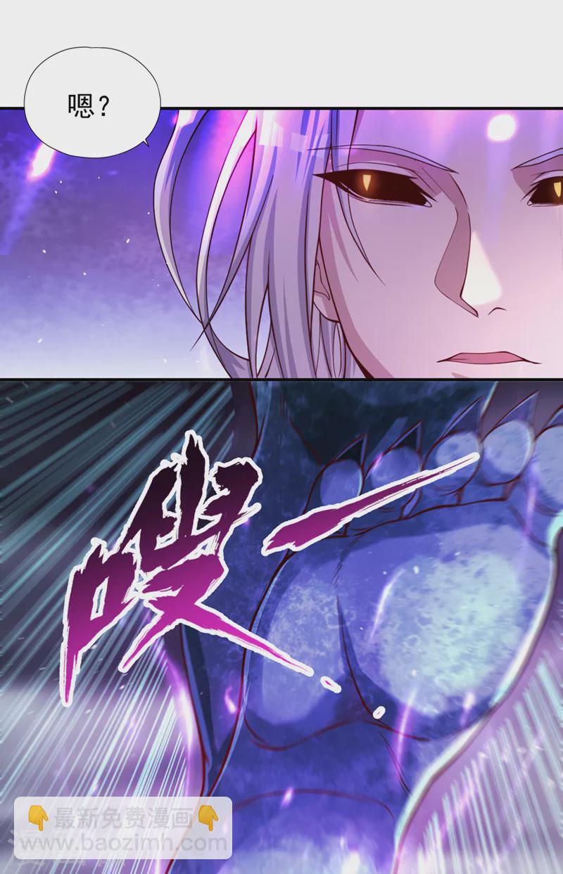 🍘我被困在同一天十万年 第122话 四剑五绝神杀大阵！ 第10页