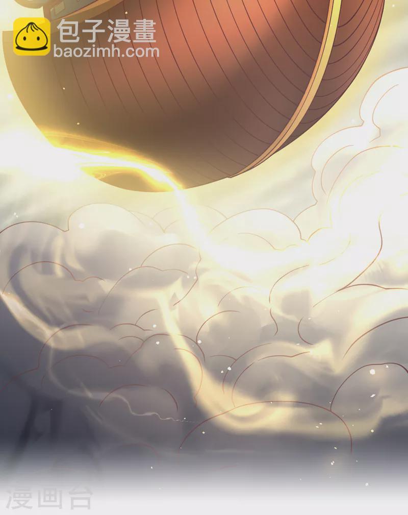 🍘我被困在同一天十万年 第122话 四剑五绝神杀大阵！ 第19页