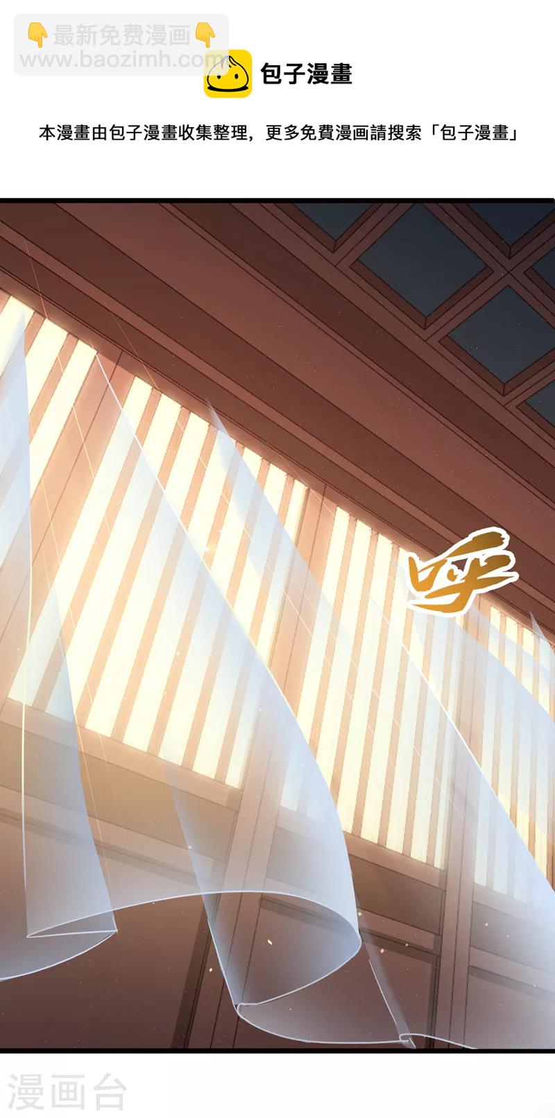 🍘我被困在同一天十万年 第127话 林越死了！？ 第11页