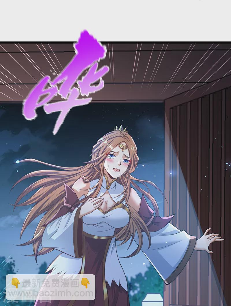 🍘我被困在同一天十万年 第127话 林越死了！？ 第30页