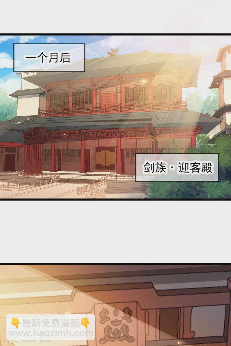 🍘我被困在同一天十万年 第127话 林越死了！？ 第8页