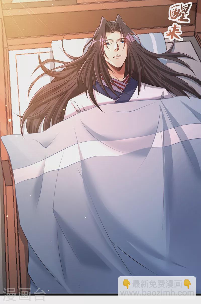 🍘我被困在同一天十万年 第127话 林越死了！？ 第9页